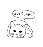 すんばらごいモノクロ猫 第二章（個別スタンプ：34）