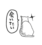 すんばらごいモノクロ猫 第二章（個別スタンプ：38）