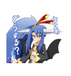 Web絵説「この世に悪魔がいるならば」（個別スタンプ：13）