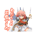 Web絵説「この世に悪魔がいるならば」（個別スタンプ：24）