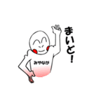 宮永家の日常（個別スタンプ：6）
