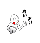 宮永家の日常（個別スタンプ：14）