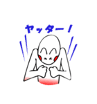 宮永家の日常（個別スタンプ：17）