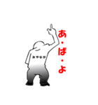 宮永家の日常（個別スタンプ：21）
