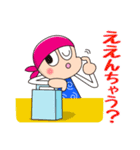 デマエもん（個別スタンプ：5）