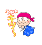 デマエもん（個別スタンプ：12）