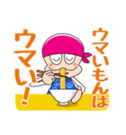 デマエもん（個別スタンプ：14）