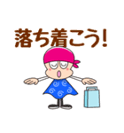 デマエもん（個別スタンプ：19）