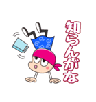 デマエもん（個別スタンプ：22）