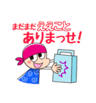 デマエもん（個別スタンプ：24）