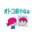 デマエもん（個別スタンプ：31）