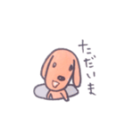 うちの犬 vol.1（個別スタンプ：16）