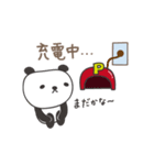 大人かわいい 心優しいパンダ Pちゃん（個別スタンプ：11）