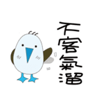 Blue-footed bird something wrong ？（個別スタンプ：13）