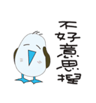 Blue-footed bird something wrong ？（個別スタンプ：14）