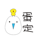 Blue-footed bird something wrong ？（個別スタンプ：16）