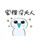 Blue-footed bird something wrong ？（個別スタンプ：21）