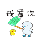 Blue-footed bird something wrong ？（個別スタンプ：27）