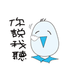 Blue-footed bird something wrong ？（個別スタンプ：32）