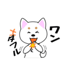 ミックス犬「シロウ」（個別スタンプ：18）