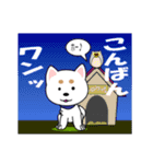 ミックス犬「シロウ」（個別スタンプ：38）