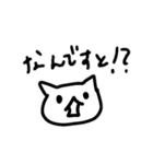 とりあえず返事しとくかってときに使うねこ（個別スタンプ：1）