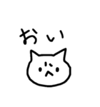 とりあえず返事しとくかってときに使うねこ（個別スタンプ：2）