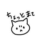 とりあえず返事しとくかってときに使うねこ（個別スタンプ：3）