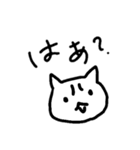 とりあえず返事しとくかってときに使うねこ（個別スタンプ：4）
