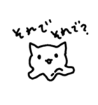 とりあえず返事しとくかってときに使うねこ（個別スタンプ：7）