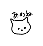 とりあえず返事しとくかってときに使うねこ（個別スタンプ：10）