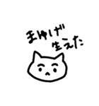 とりあえず返事しとくかってときに使うねこ（個別スタンプ：11）