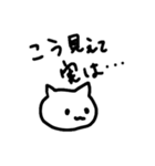 とりあえず返事しとくかってときに使うねこ（個別スタンプ：12）