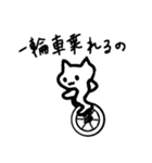 とりあえず返事しとくかってときに使うねこ（個別スタンプ：13）