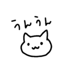 とりあえず返事しとくかってときに使うねこ（個別スタンプ：15）