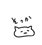 とりあえず返事しとくかってときに使うねこ（個別スタンプ：17）