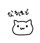 とりあえず返事しとくかってときに使うねこ（個別スタンプ：18）
