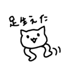 とりあえず返事しとくかってときに使うねこ（個別スタンプ：19）