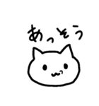 とりあえず返事しとくかってときに使うねこ（個別スタンプ：20）