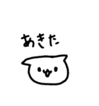 とりあえず返事しとくかってときに使うねこ（個別スタンプ：22）