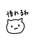 とりあえず返事しとくかってときに使うねこ（個別スタンプ：26）
