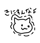 とりあえず返事しとくかってときに使うねこ（個別スタンプ：27）