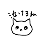 とりあえず返事しとくかってときに使うねこ（個別スタンプ：28）