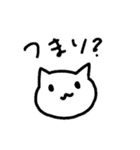 とりあえず返事しとくかってときに使うねこ（個別スタンプ：30）