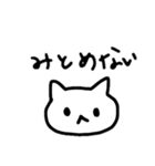 とりあえず返事しとくかってときに使うねこ（個別スタンプ：31）