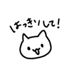 とりあえず返事しとくかってときに使うねこ（個別スタンプ：32）