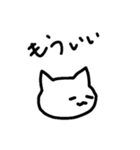 とりあえず返事しとくかってときに使うねこ（個別スタンプ：33）