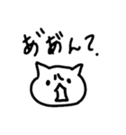 とりあえず返事しとくかってときに使うねこ（個別スタンプ：37）
