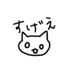 とりあえず返事しとくかってときに使うねこ（個別スタンプ：38）