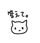 とりあえず返事しとくかってときに使うねこ（個別スタンプ：39）